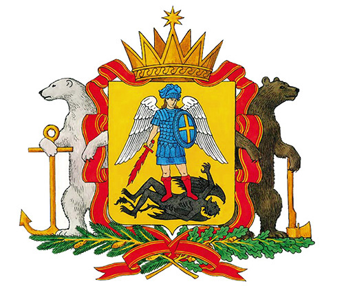 герб архангельской области