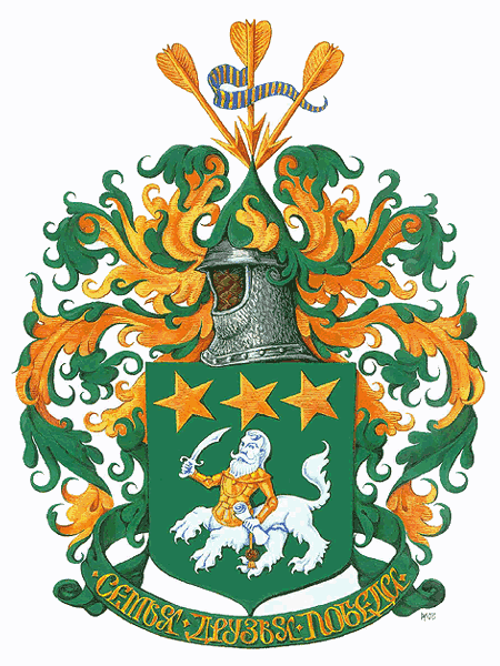 Russian Heraldry 67