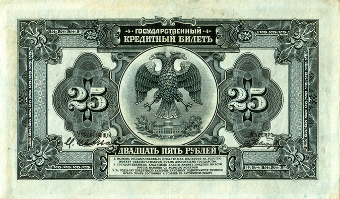 Две петербургских достопримечательности: 1917