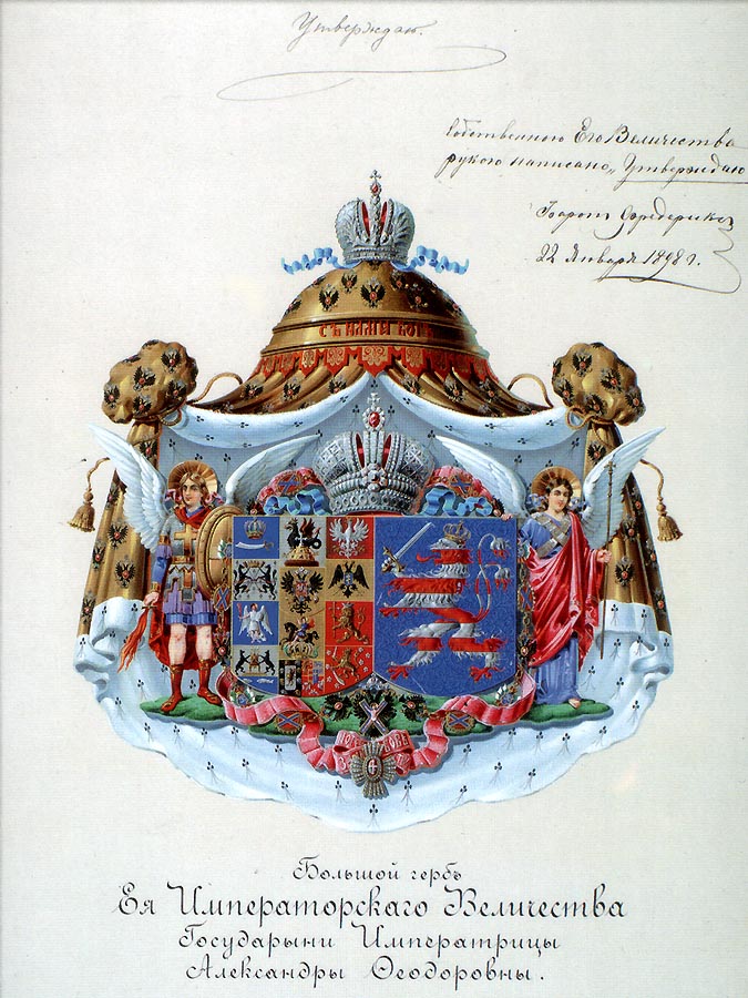 герб дома романовых