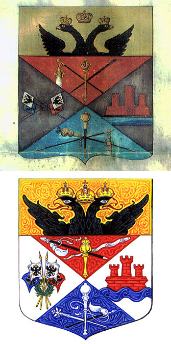 герб новочеркасска