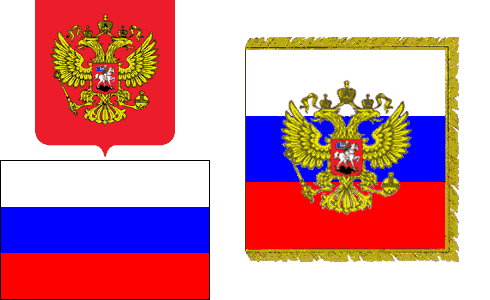 герб и флаг россии фото