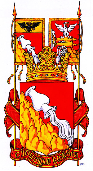 герб воронежской области