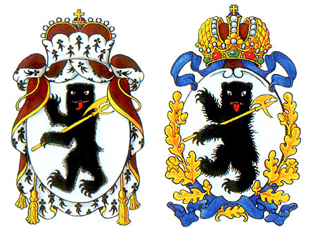 герб ярославской области